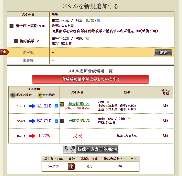 f:id:ruuixa48:20220204130039p:plain