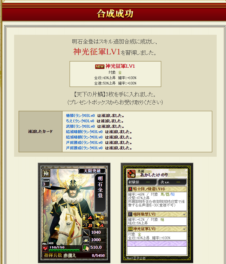 f:id:ruuixa48:20220204130116p:plain