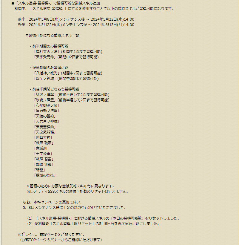 sss様確認用 逃げ出し