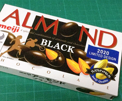 明治アーモンドブラック