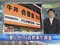 報道