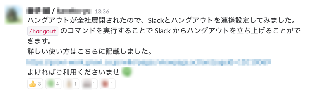 f:id:ruushu:20161026122416p:plain