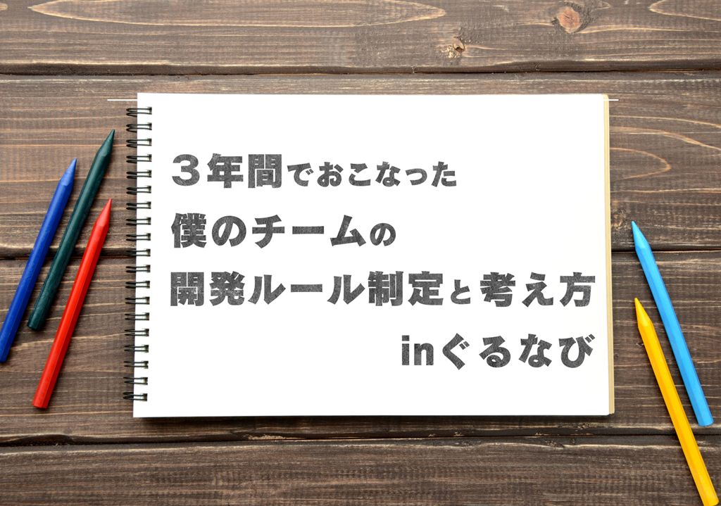 f:id:ruushu:20161109192105p:plain