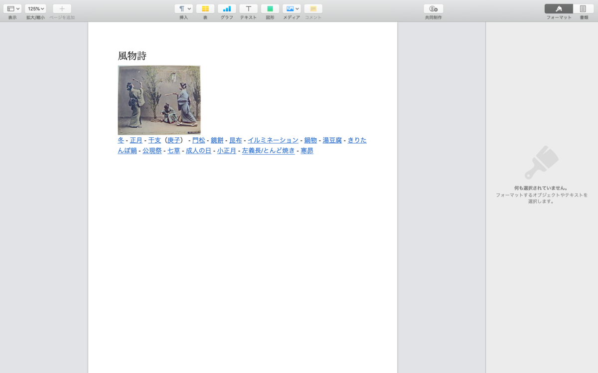 f:id:ruxu:20200104150009p:plain f:id:ruxu:20200104150009p:plain