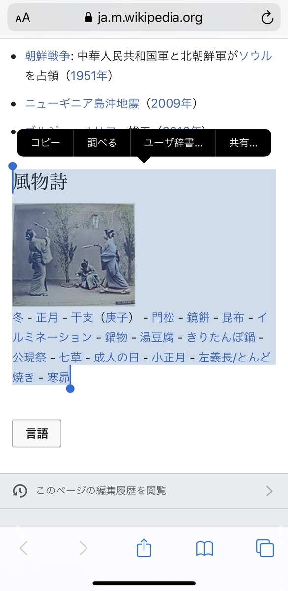 f:id:ruxu:20200104150150j:plain f:id:ruxu:20200104150150j:plain