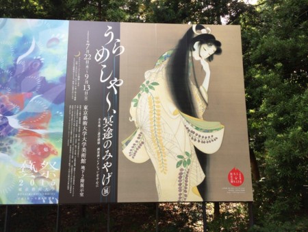 f:id:ruyue:20150922181731j:image f:id:ruyue:20150922181731j:image