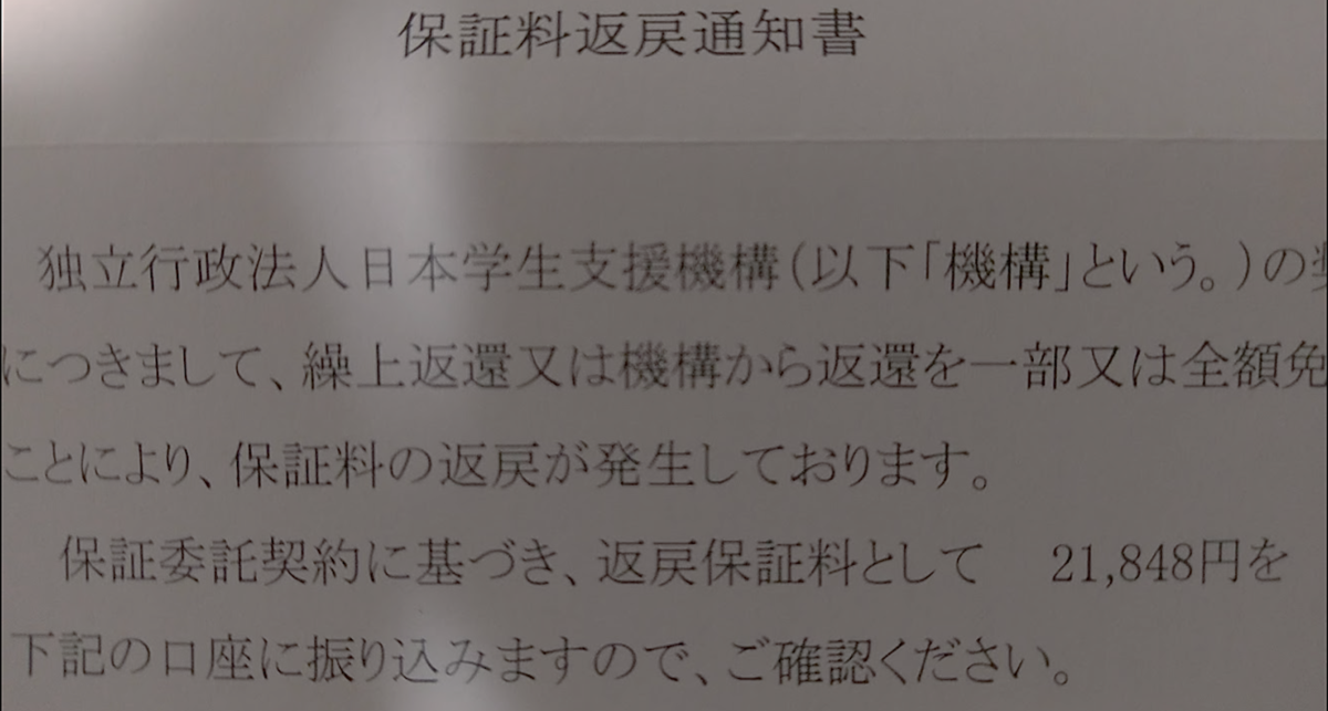 f:id:rv0030pp:20200307165427p:plain f:id:rv0030pp:20200307165427p:plain