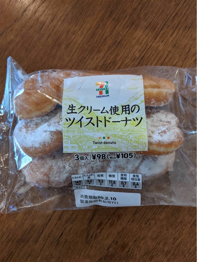 セブンイレブン 生クリーム使用のツイストドーナツ 今日のコンビニ日記