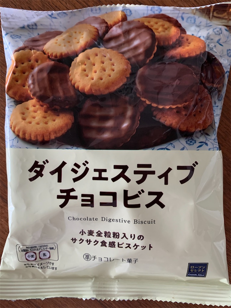ローソン】ダイジェスティブ チョコビス - 今日のコンビニ日記