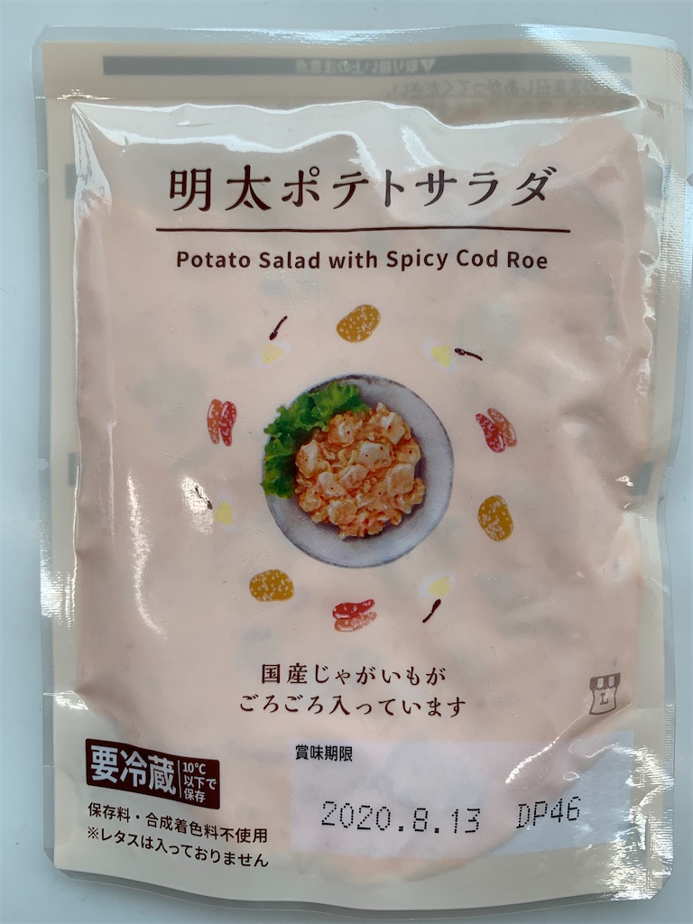 ローソン 明太子ポテトサラダ 今日のコンビニ日記 ローソン 明太子ポテトサラダ 今日のコンビニ日記