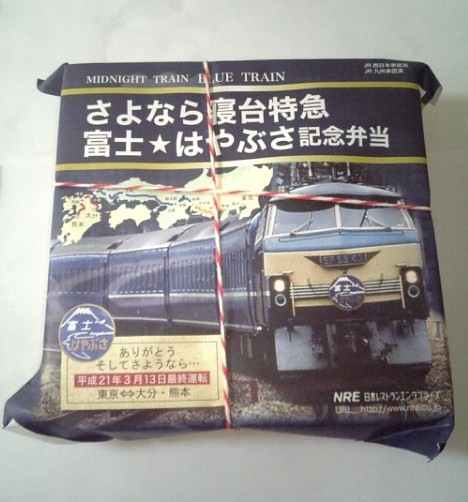 f:id:rvt-aa:20090311000103j:image:w200