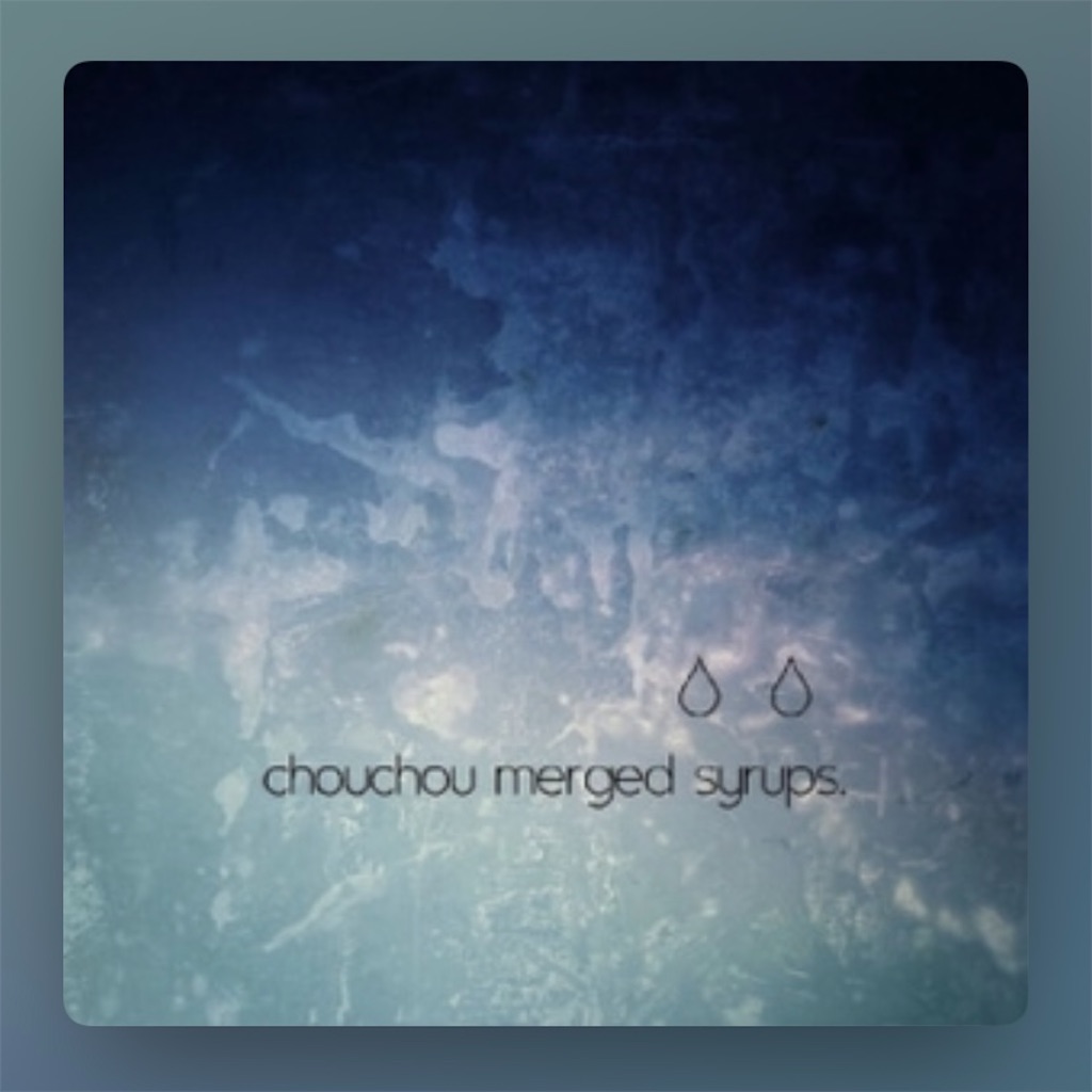 偉大な since メルカリ - サインらしきもの有 syrups. merged
