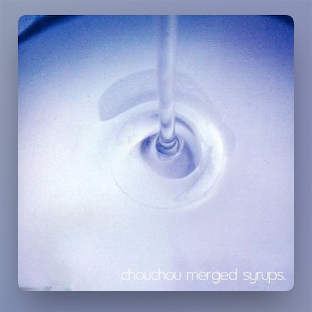 since chouchou merged syrups. サインらしきもの有 - メルカリ