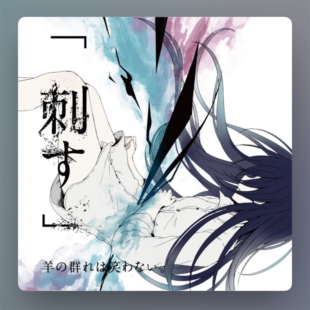 線猫日記 - 君が沈んでいった水底は太陽も届かぬような冷たい