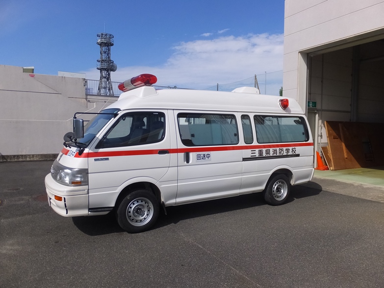 救急の日 - そったく日記