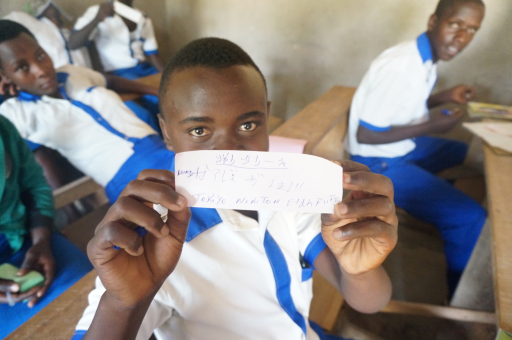 f:id:rwanda-japanese:20160709211146j:plain