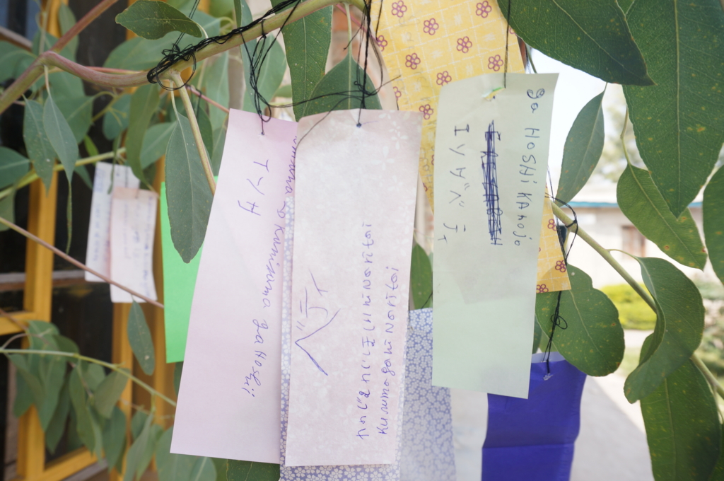 f:id:rwanda-japanese:20160709213834j:plain