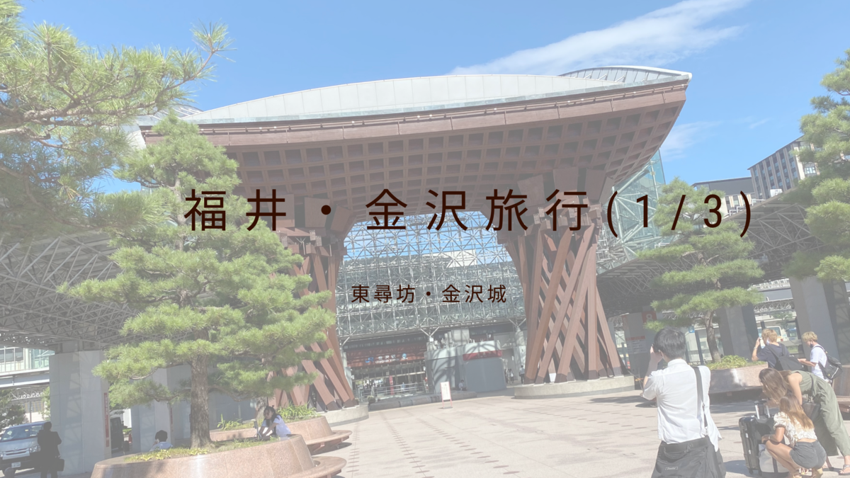 f:id:rwfrom_yama:20200911220259p:plain