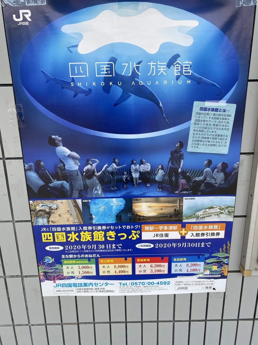 f:id:rwfrom_yama:20200914221437j:plain