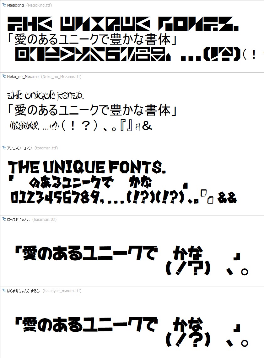 組み込みok 今すぐゲームに使えるフリーフォントまとめ ひよっこ創作ブログ Rwi