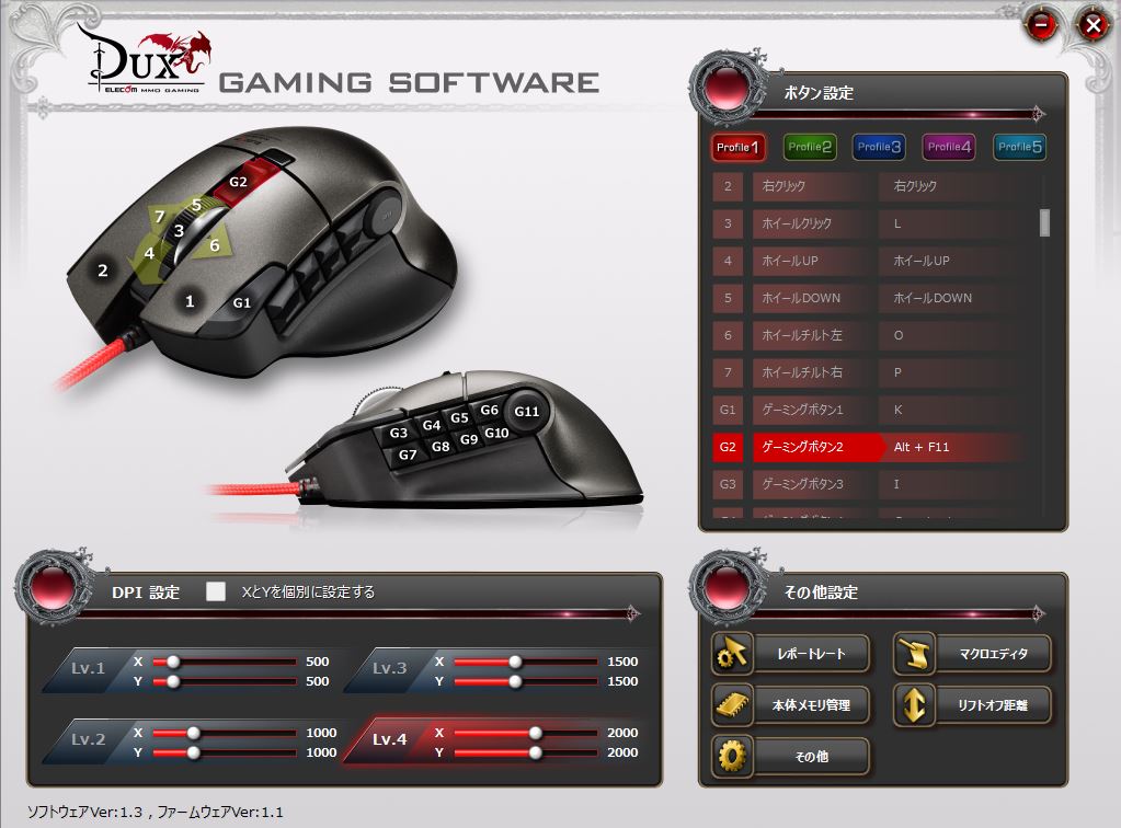あめ様専用ELECOM m-dux50bk 5個セット ELECOM M-DUX50BK ブラック マウス
