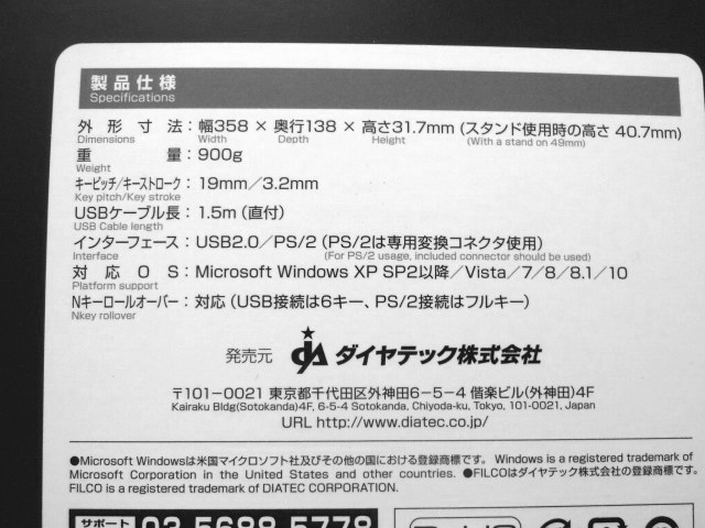 f:id:rwiiug:20210612193424p:plain
