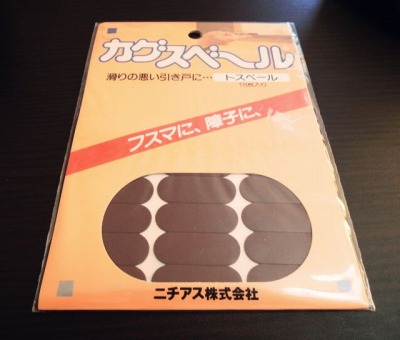 f:id:rwiiug:20210612193535j:plain