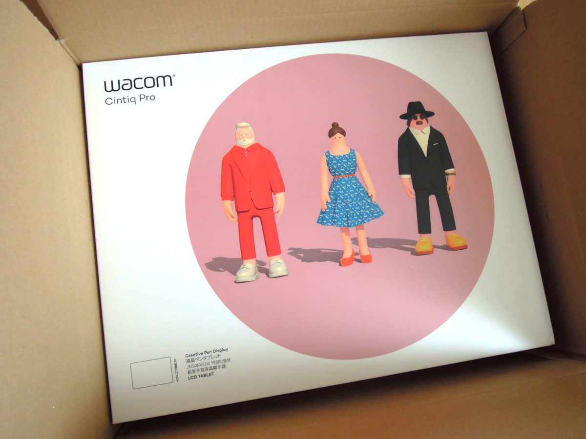 Wacom Cintiq 16 純正スタンド pro pen 3Dなど（液タブ】Wacom Cintiq 