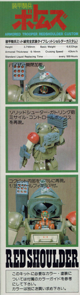 【オリジナルデザイングフカス完成品】 レッドショルダー、追加部品、部分塗装 MGグフ・カスタム 全塗装ニムバス仕様｜to-yaさんのガンプラ作品