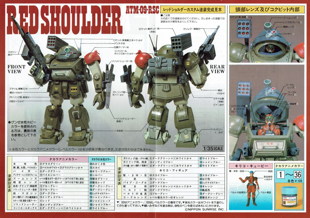 f:id:rx-78-02:20160906103359p:plain f:id:rx-78-02:20160906103359p:plain