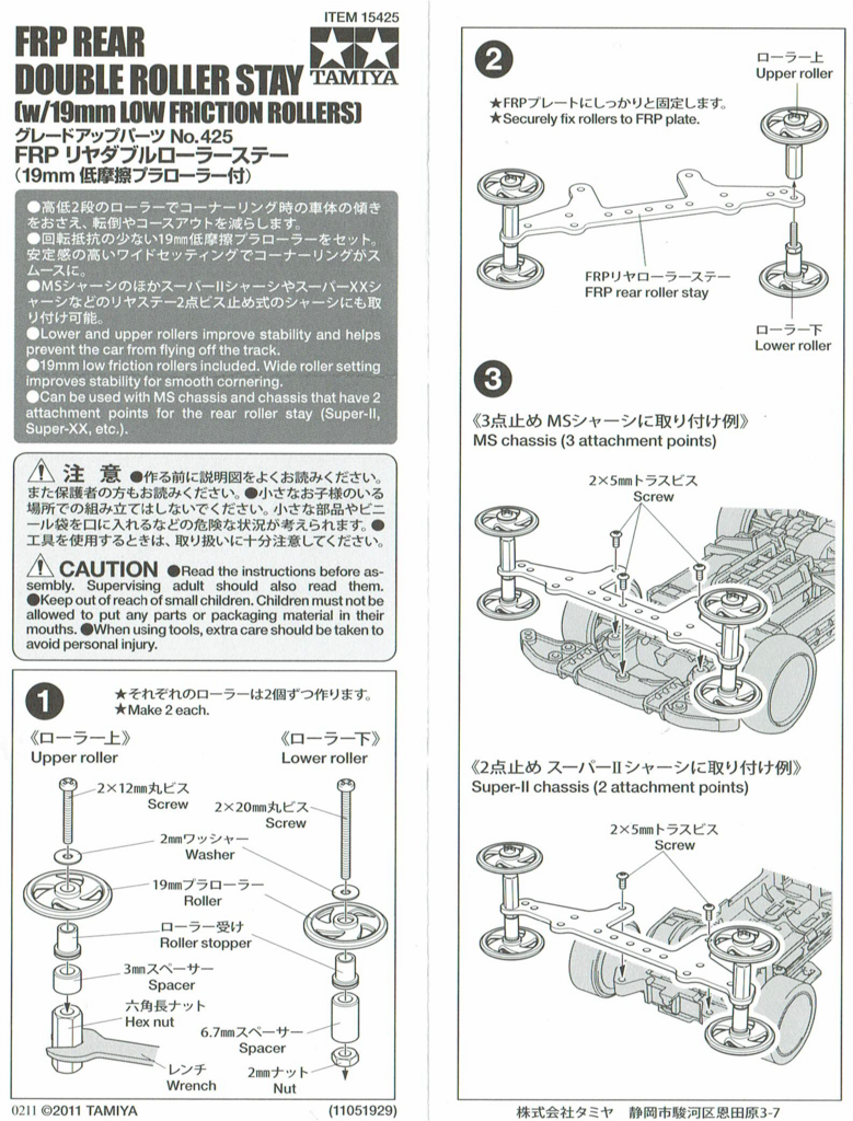 f:id:rx-78-02:20180502174725p:plain