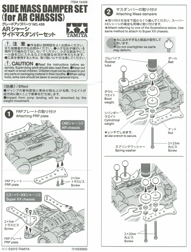 f:id:rx-78-02:20180508074944p:plain