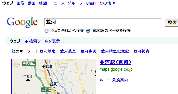 f:id:rx7:20091030185703p:image:w480