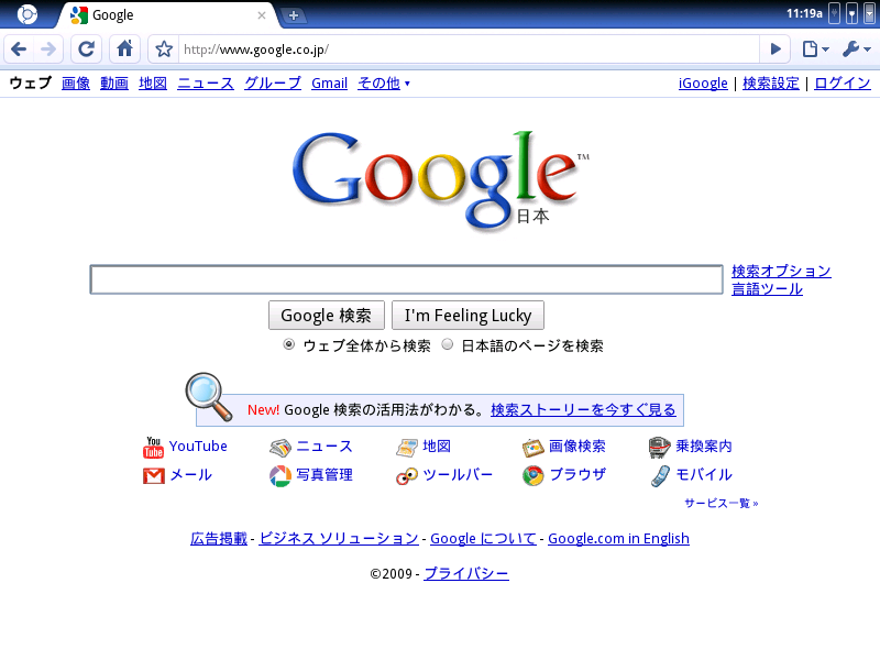 f:id:rx7:20091123201351p:image:w480