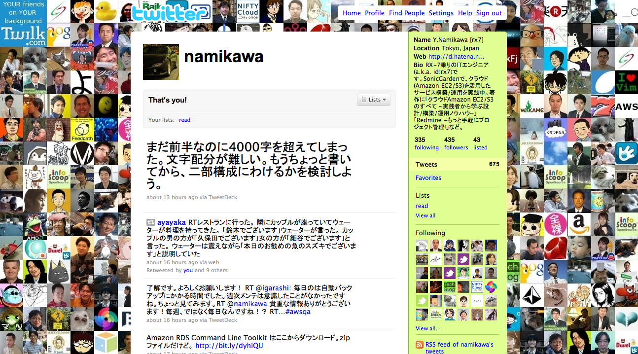 f:id:rx7:20100314181942p:image:w480