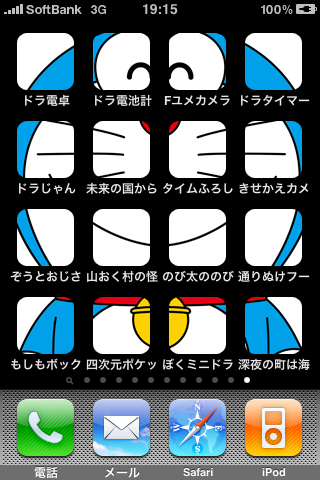 f:id:rx7:20100428002405p:image:w238
