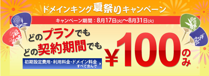 f:id:rx7:20100830221503j:image:w480