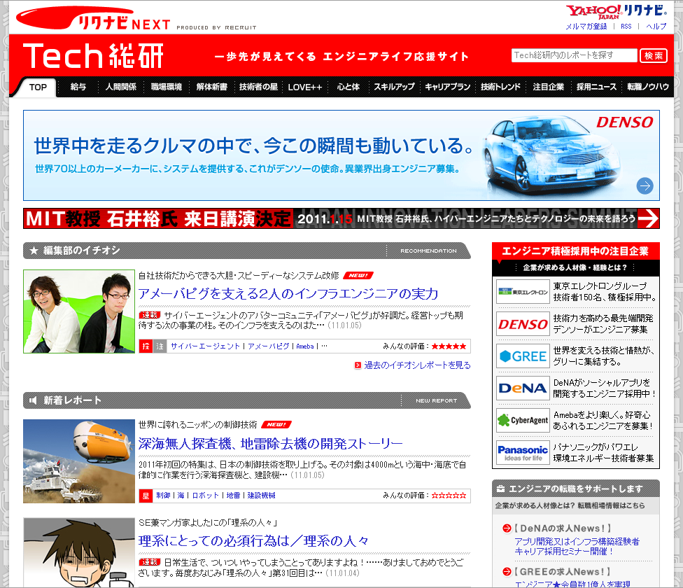 f:id:rx7:20110111223854p:image:w480 f:id:rx7:20110111223854p:image:w480