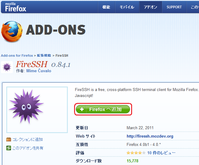 f:id:rx7:20110330011640p:image:w480