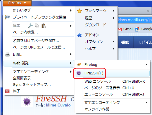 f:id:rx7:20110330011641p:image:w480