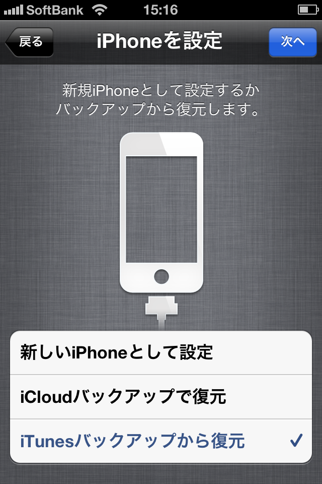 f:id:rx7:20120109184129p:image:w320