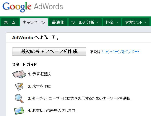 f:id:rx7:20120305015241p:image:w480 f:id:rx7:20120305015241p:image:w480