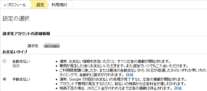 f:id:rx7:20120305023336p:image:w480 f:id:rx7:20120305023336p:image:w480