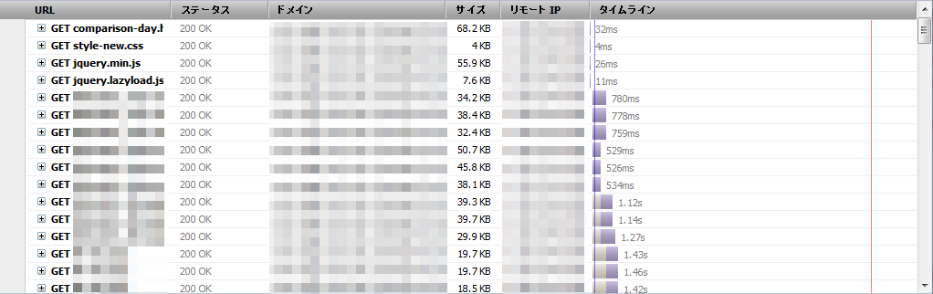 f:id:rx7:20130308084139p:image:w480