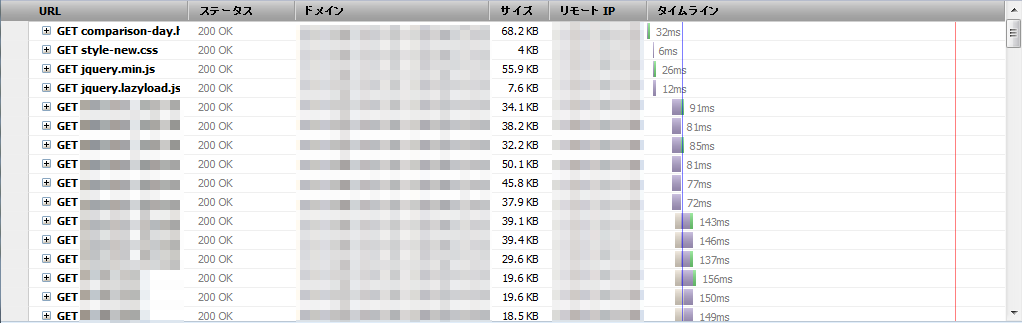 f:id:rx7:20130308084142p:image:w480