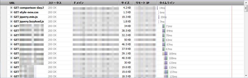 f:id:rx7:20130308084145p:image:w480