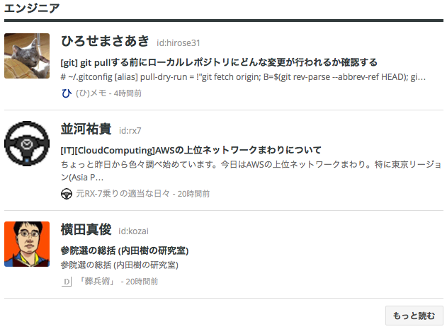 f:id:rx7:20130725002611p:image:w480
