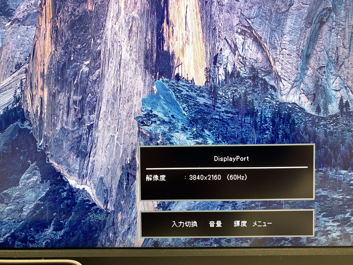 Macbook Pro 18 で 4k Ultrahd 3840x2160 60hz 出力できるケーブル 元rx 7乗りの適当な日々 Macbook Pro 18 で 4k Ultrahd 3840x2160 60hz 出力できるケーブル 元rx 7乗りの適当な日々
