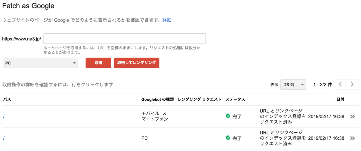 f:id:rx7:20190506142742p:image