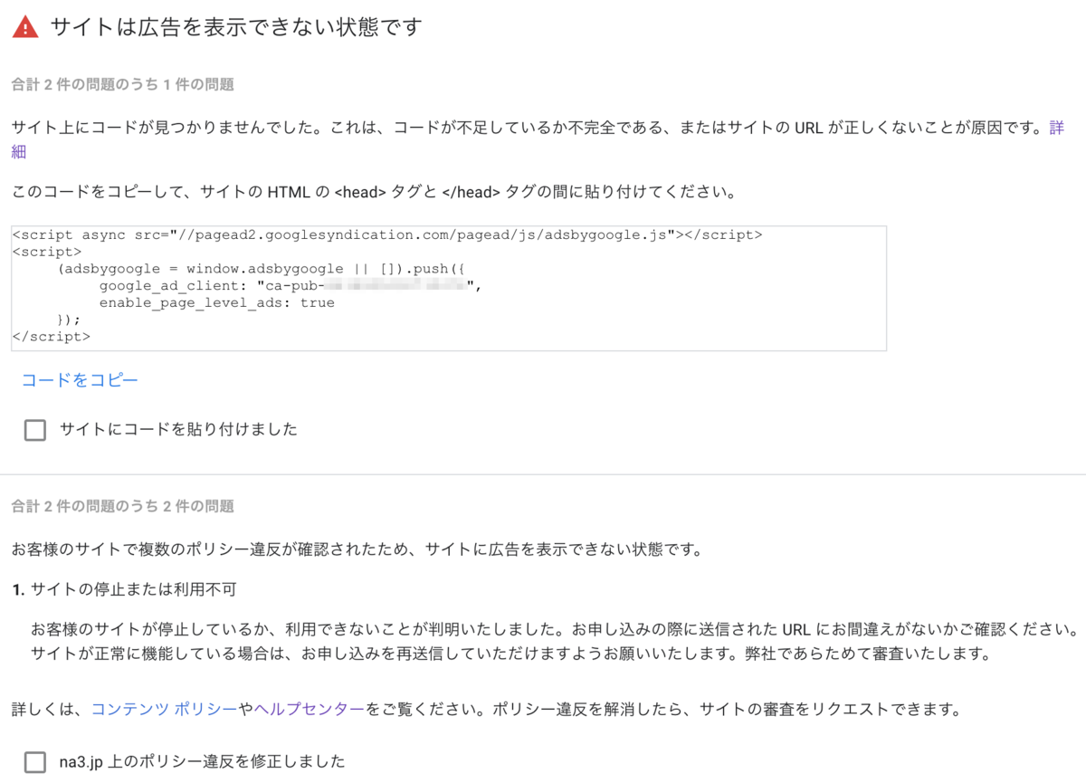 f:id:rx7:20190506142743p:image